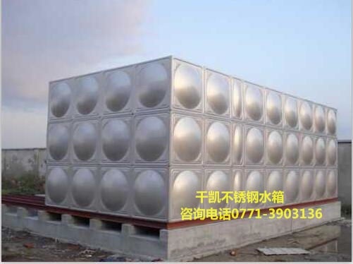不銹鋼保溫水箱