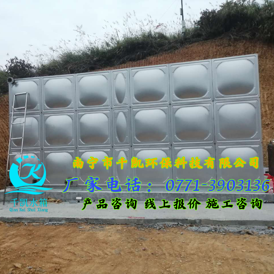 河池都安不銹鋼冷水水箱安裝