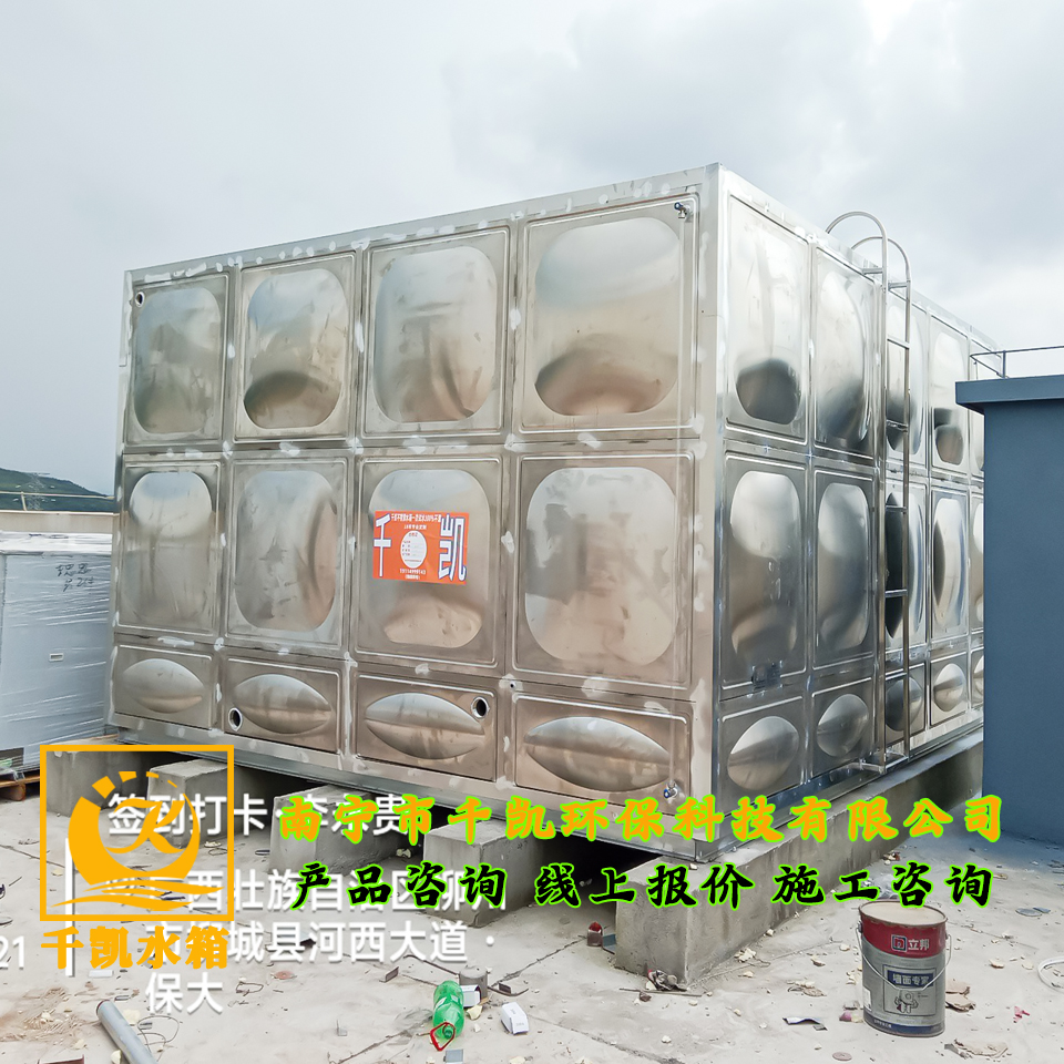 柳城國(guó)際生物健康科技產(chǎn)業(yè)園304保溫不銹鋼水箱安裝