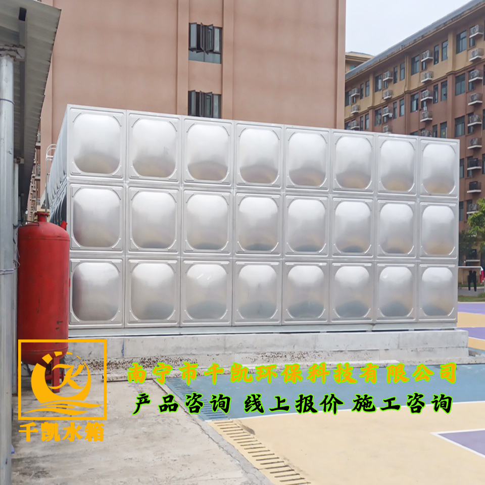 武宣縣豐華中學(xué)304組合式不銹鋼水箱安裝