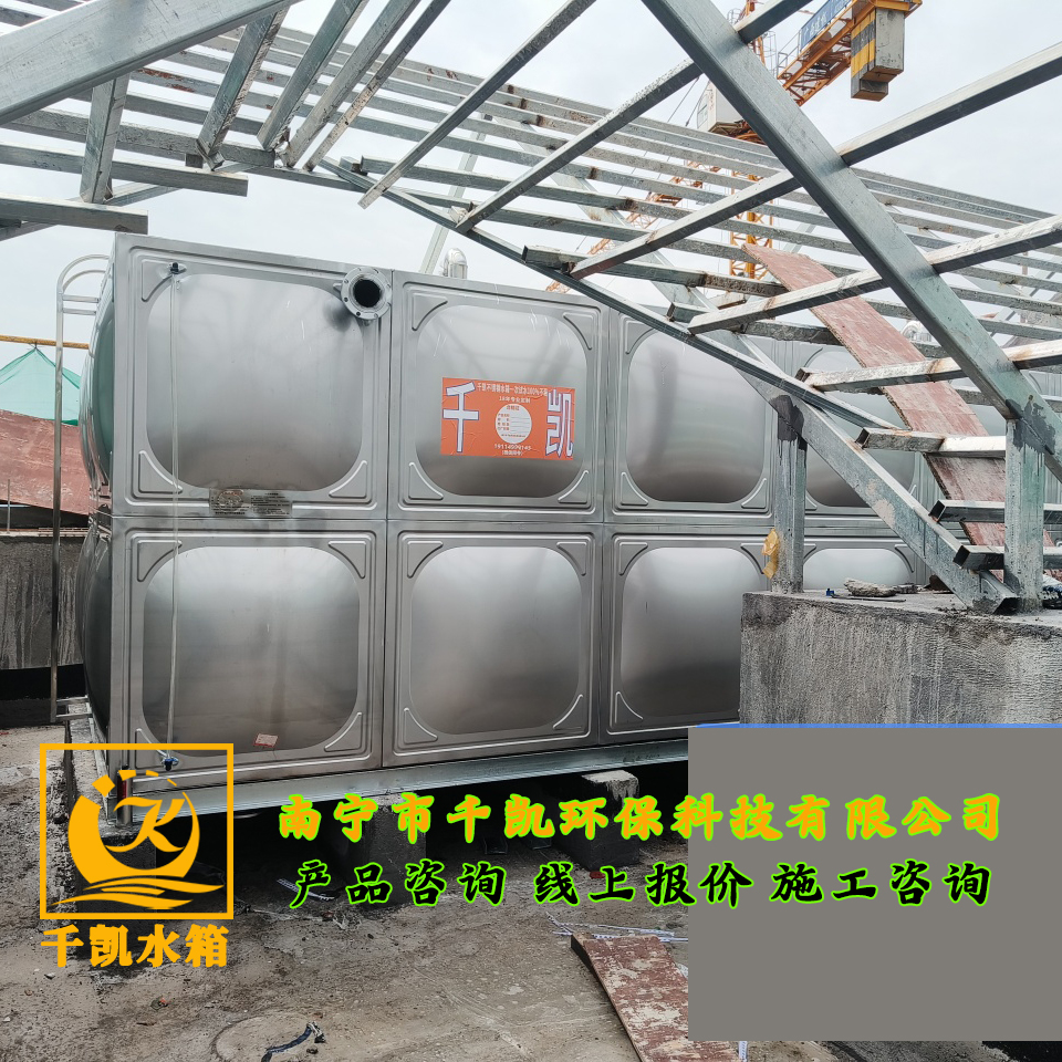 大化民族新城深圳小學(xué)304組合式不銹鋼水箱安裝