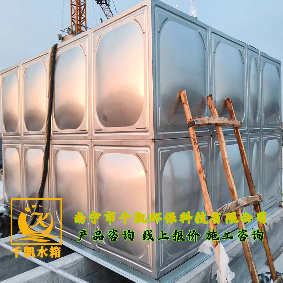 南寧鮮迪印業(yè)有限公司304組合式不銹鋼水箱安裝