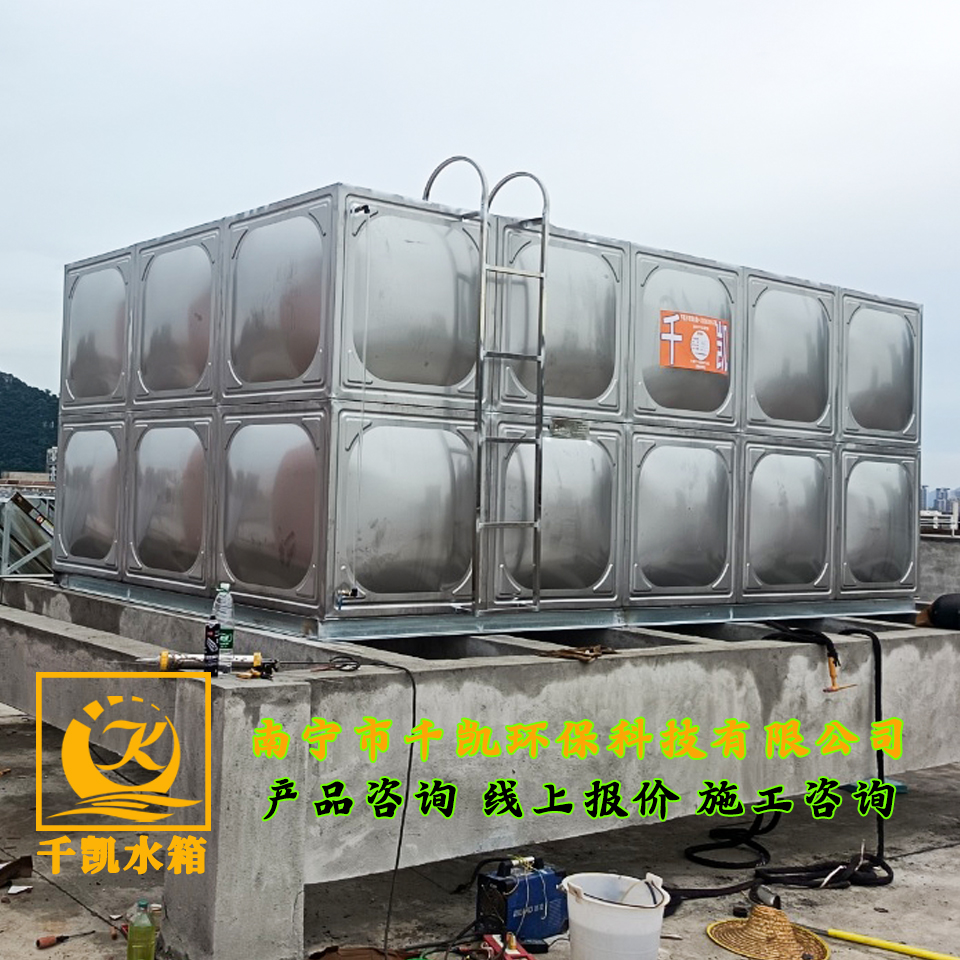 柳州高級(jí)中學(xué)304不銹鋼水箱安裝