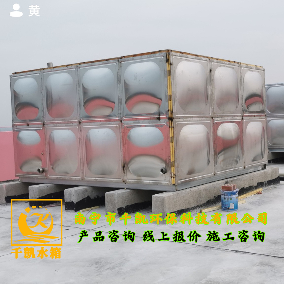 靈山縣青云中學(xué)學(xué)生宿舍樓項(xiàng)目組合式不銹鋼水箱安裝