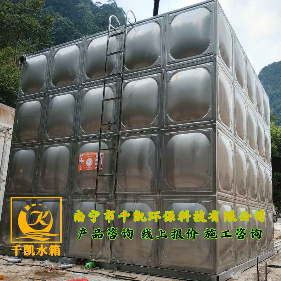 大新縣城鄉(xiāng)供水安全保障一體化項(xiàng)目組合式不銹鋼水箱安裝