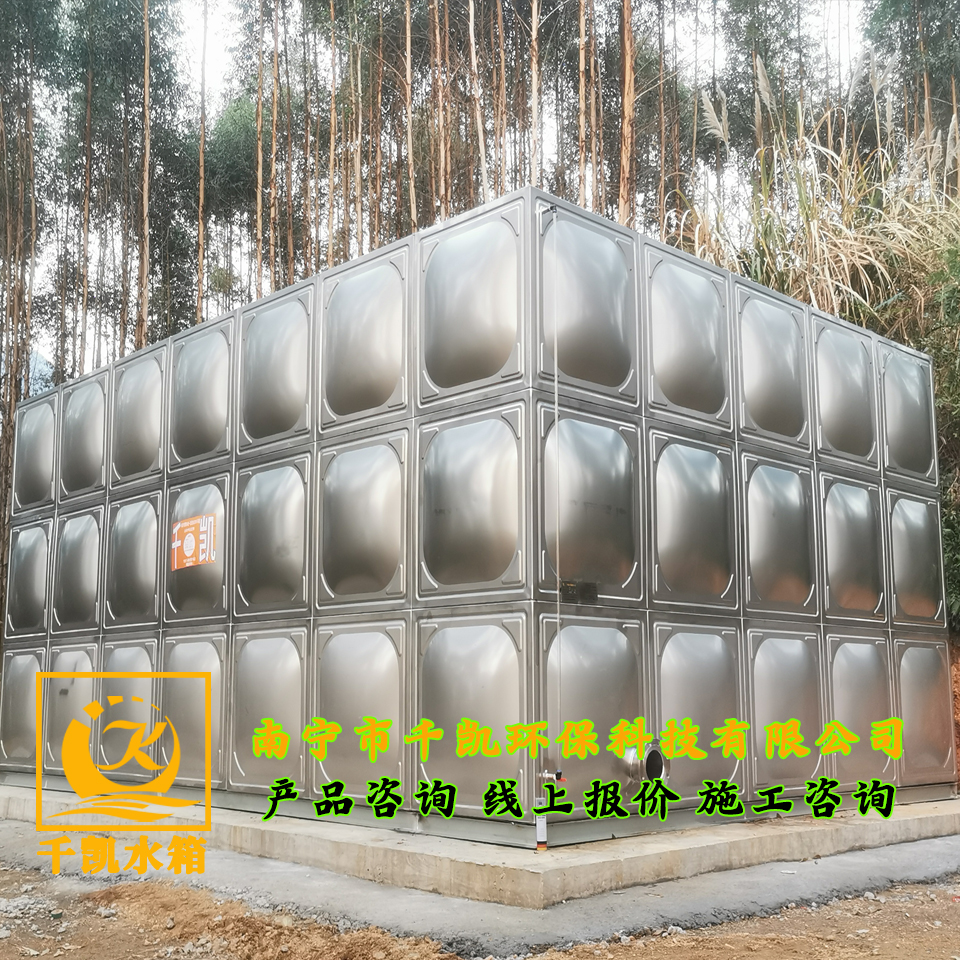 2025 年柳城縣大中型水庫(kù)移民小農(nóng)水項(xiàng)目304不銹鋼水箱安裝