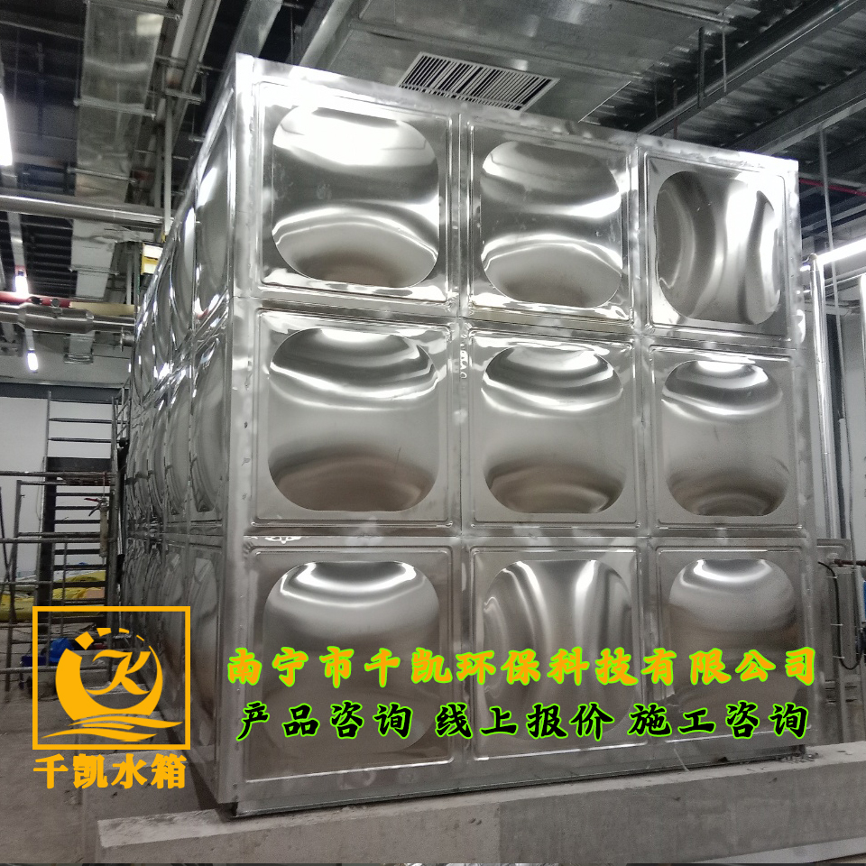 廣西港萱環(huán)?？萍加邢薰卷?xiàng)目304不銹鋼水箱安裝