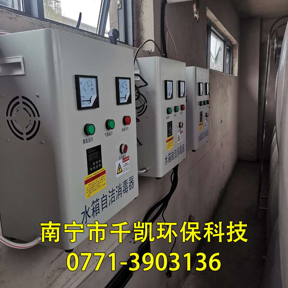 北海機場水箱自潔器 (1)